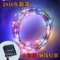 LED太阳能铜线灯串灯 户外LED串灯 圣诞节日创意装饰 12m120灯 厂家